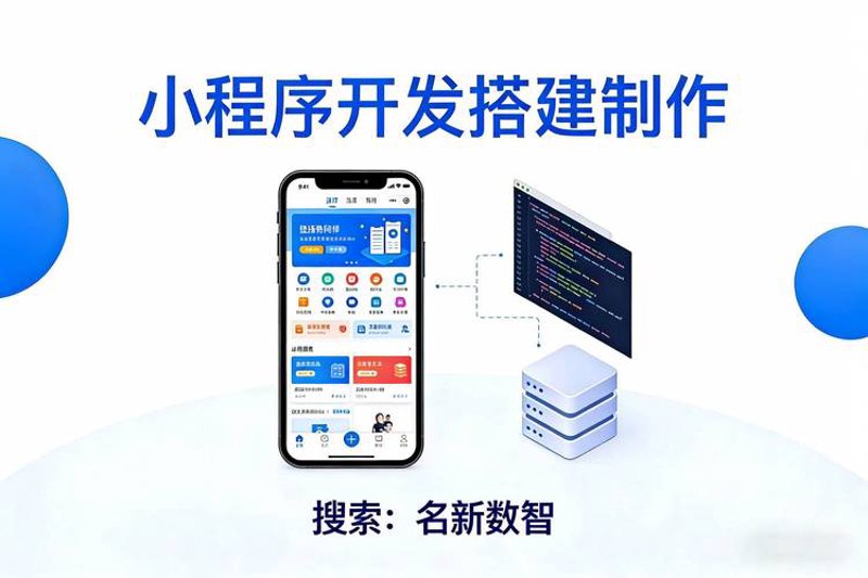 安徽网站建设：抓住时代东风，助力企业腾飞