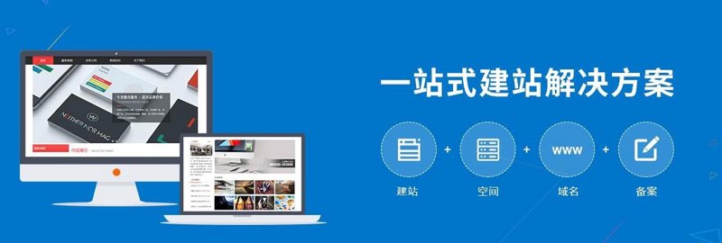 合肥网站开发：互联网时代的窗口