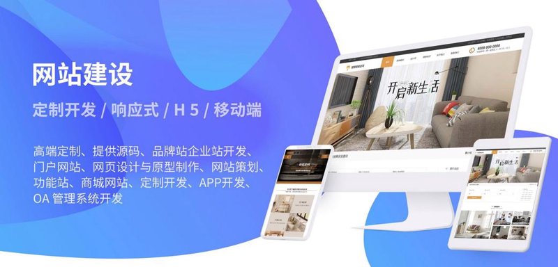 进销存系统定制